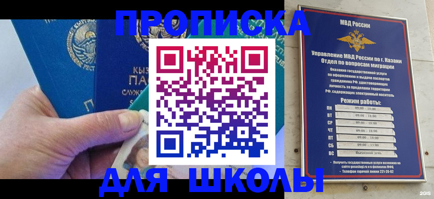 прописка штамп в Тульской области